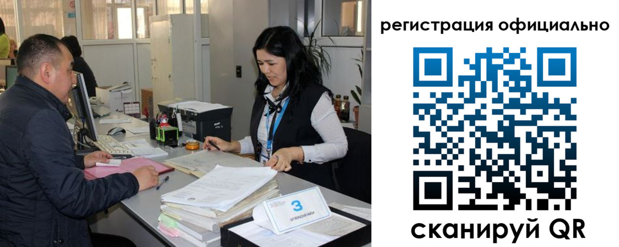 временная регистрация гарантия в Кирсанове