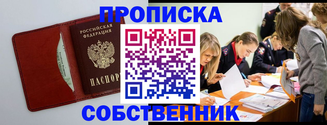 регистрация для школы в Кирсанове