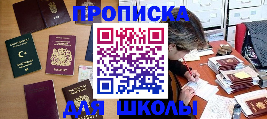 временная регистрация госуслуги в Кирсанове