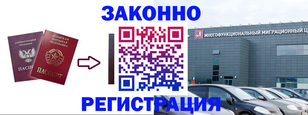 прописка в квартире в Кирсанове