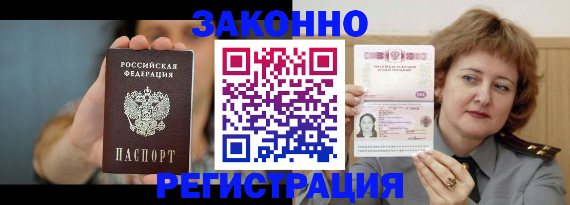 регистрация для школы в Кирсанове